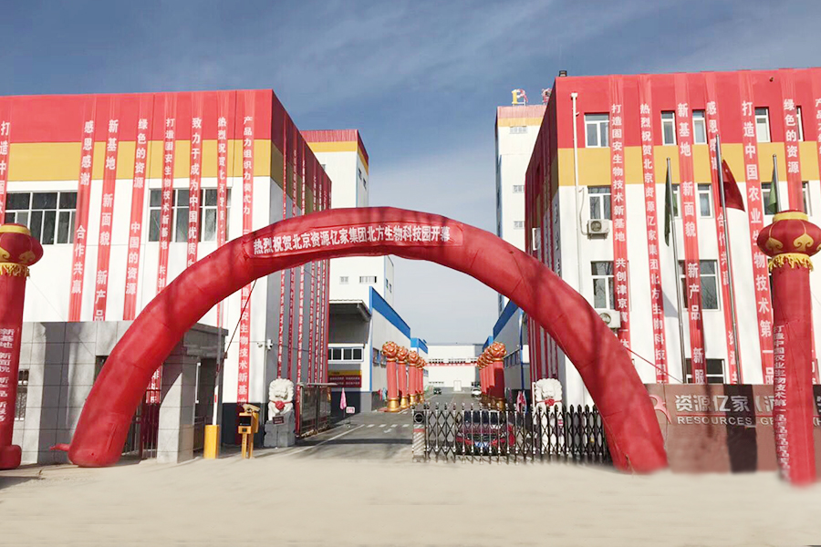 C:\Users\Administrator\Desktop\2017.12.12-新闻图\大门.jpg C:\Users\Administrator\Desktop\2017.12.12-新闻图\大门.jpg