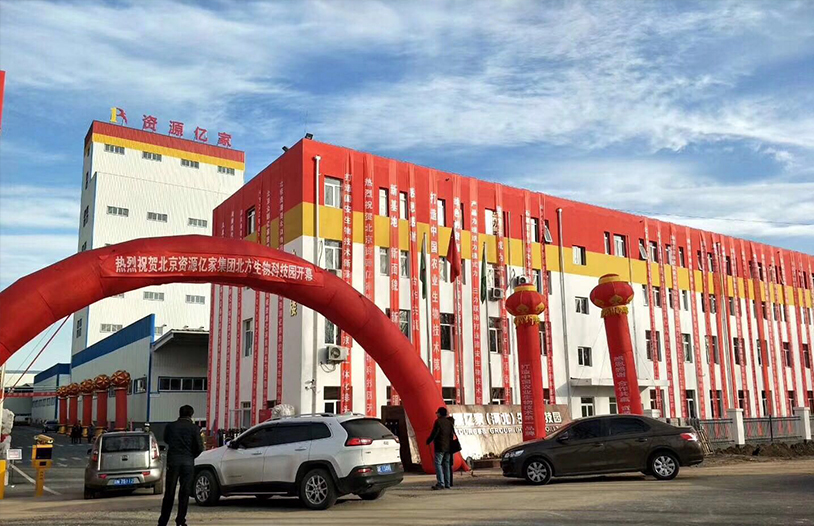 C:\Users\Administrator\Desktop\2017.12.12-新闻图\基地一角.jpg C:\Users\Administrator\Desktop\2017.12.12-新闻图\基地一角.jpg