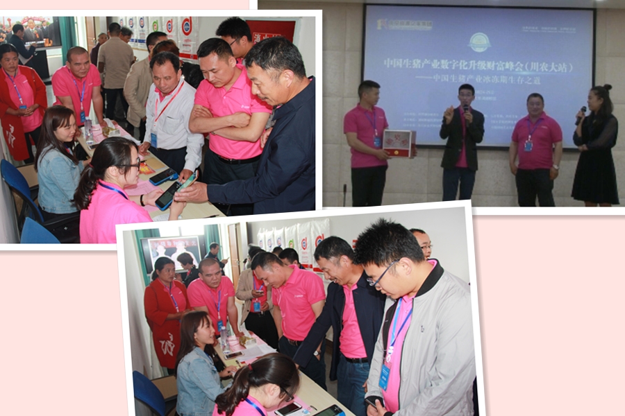 C:\Users\Administrator\Desktop\2018.04-24-25´¨Å©´óÕ¾-΢ÐÅͼ\΢ÐÅ\Êý×Ö»¯Éî¶È½»Á÷.jpg C:\Users\Administrator\Desktop\2018.04-24-25´¨Å©´óÕ¾-΢ÐÅͼ\΢ÐÅ\Êý×Ö»¯Éî¶È½»Á÷.jpg