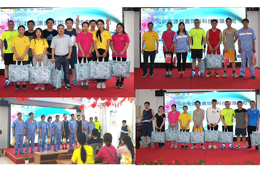 F:\2015-2018年OA文件 电视机媒体播放图设计\2018-OA文件 电视机媒体播放图设计\2018.05.13-资源(固安生物科技园)-夏季运动会-微信\微信图\07-颁奖.jpg F:\2015-2018年OA文件 电视机媒体播放图设计\2018-OA文件 电视机媒体播放图设计\2018.05.13-资源(固安生物科技园)-夏季运动会-微信\微信图\07-颁奖.jpg