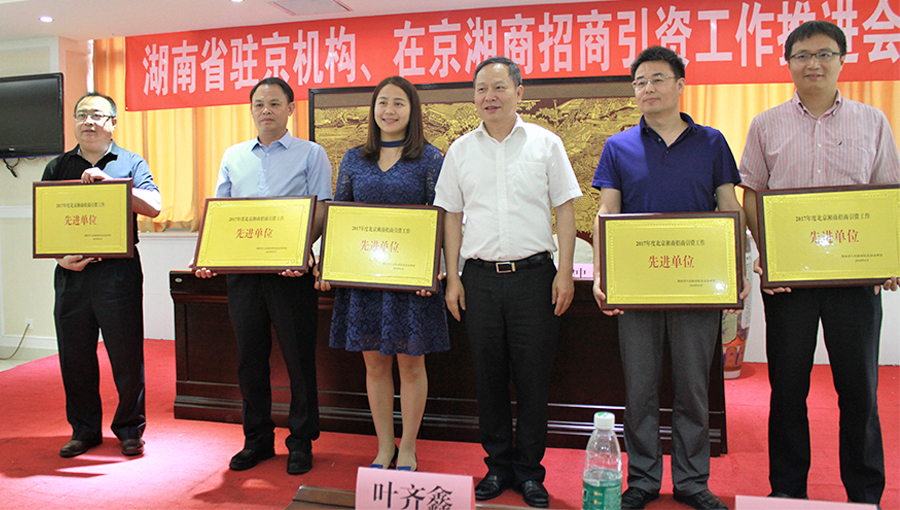 C:\Users\Administrator\Desktop\003-领奖.jpg C:\Users\Administrator\Desktop\003-领奖.jpg