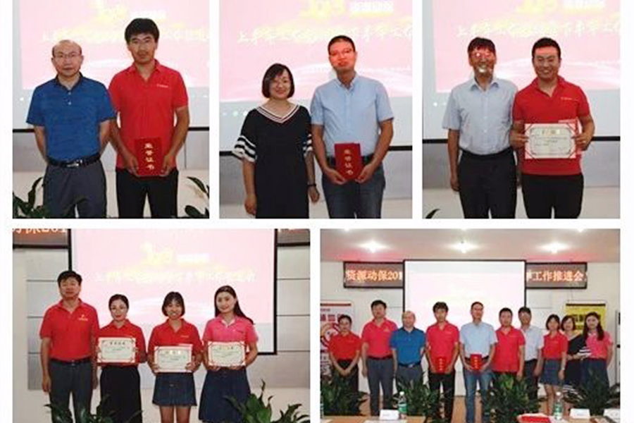 C:\Users\Administrator\Desktop\2018.07.31-¶¯±£°ëÄê»á-OA\2018.jpg C:\Users\Administrator\Desktop\2018.07.31-¶¯±£°ëÄê»á-OA\2018.jpg