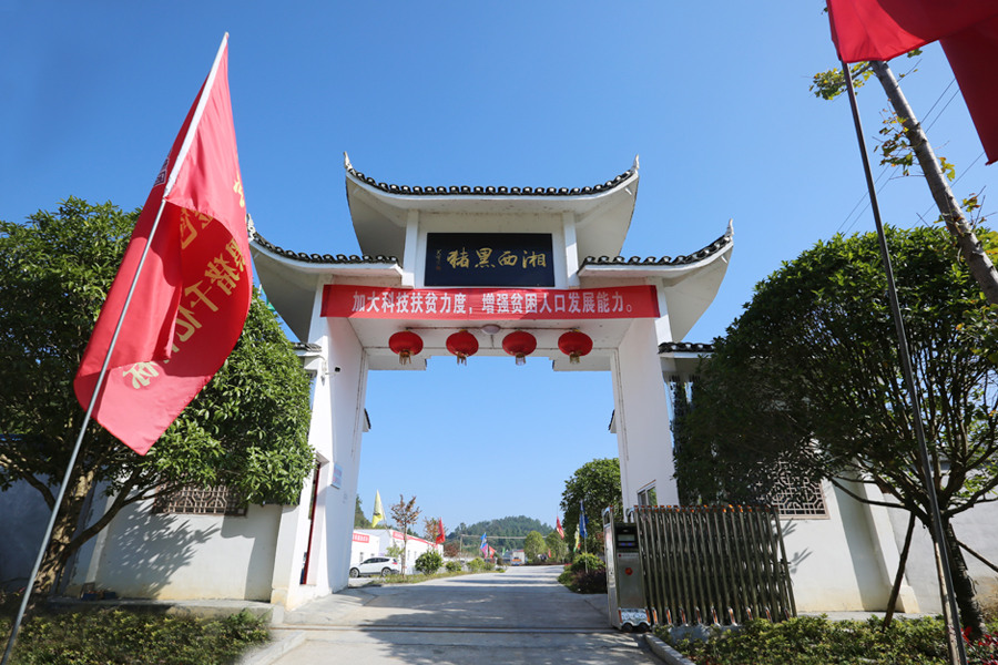 F:\2015-2018年OA文件 电视机媒体播放图设计\2018-OA文件 电视机媒体播放图设计\2018.07.31-中央党校副校长王东京考察调研北京资源不朽情缘官网集团\07.jpg F:\2015-2018年OA文件 电视机媒体播放图设计\2018-OA文件 电视机媒体播放图设计\2018.07.31-中央党校副校长王东京考察调研北京资源不朽情缘官网集团\07.jpg