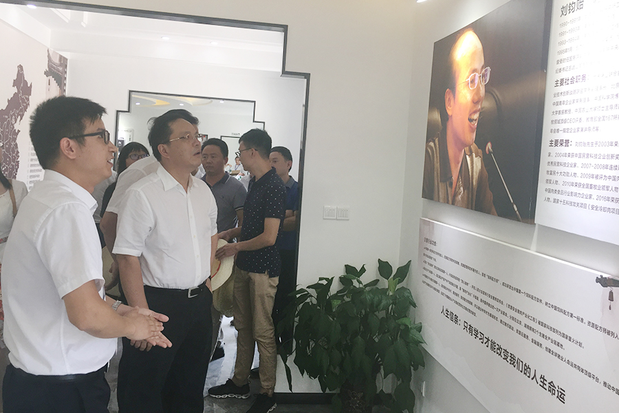 F:\2015-2018年OA文件 电视机媒体播放图设计\2018-OA文件 电视机媒体播放图设计\2018.07.31-中央党校副校长王东京考察调研北京资源不朽情缘官网集团\03.jpg F:\2015-2018年OA文件 电视机媒体播放图设计\2018-OA文件 电视机媒体播放图设计\2018.07.31-中央党校副校长王东京考察调研北京资源不朽情缘官网集团\03.jpg